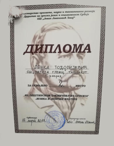 Diploma Lenke Todosijević