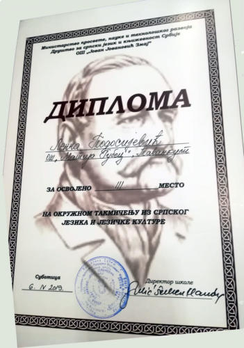 Diploma Lenke Todosijević